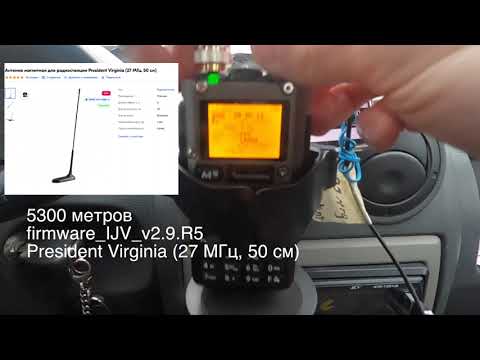 Видео: Тест Quansheng UV-K5(8) частота 27 мгц  на разных прошивках