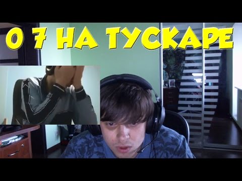 Видео: ПАПИЧ СМОТРИТ ВИДЕО ПРО 1% и 99% (FUNNIK)