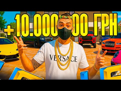 Видео: КАК ЗАРАБОТАТЬ ПЕРВЫЕ 10 МИЛЛИОНОВ на UA ONLINE?!💰