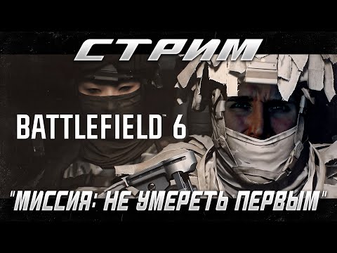 Видео: ⚔️ ВЕЧЕРНИЙ ВЕЧЕРОК В БАТЛЕ ⚔️ #shorts #battlefield #gameplay #chill