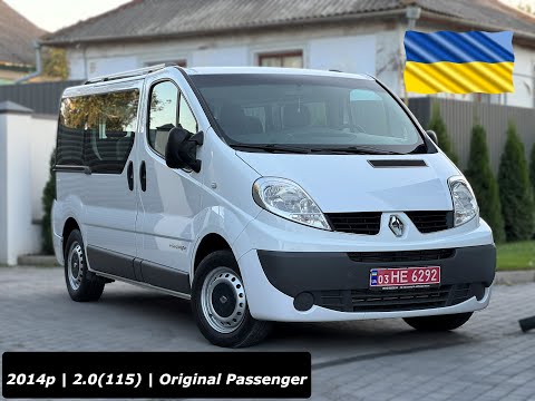 Видео: | ПРОДАЖ | Renault Trafic 2014p. (2.0\115к.с)  | Оригінальний  Passenger