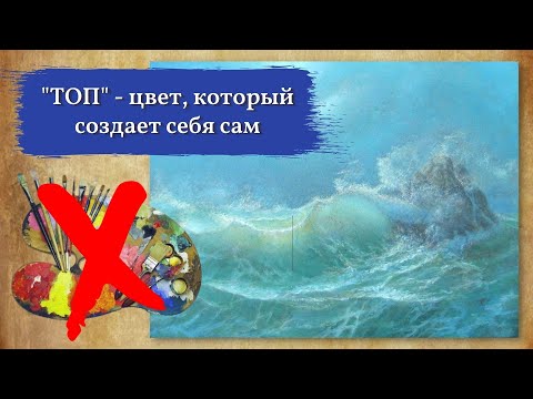Видео: Технология оптических просветов - цвет, который создает себя сам