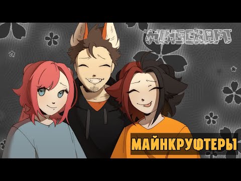 Видео: БОЙ НА СМЕРТЬ // Minecraft (нарезка)