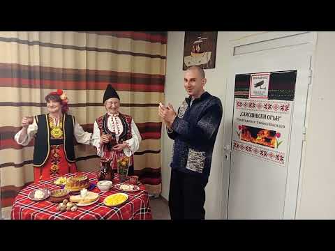 Видео: Днес  празнувахме 8-март и Тодоровден. 9.03.2025г. Стойко Василев