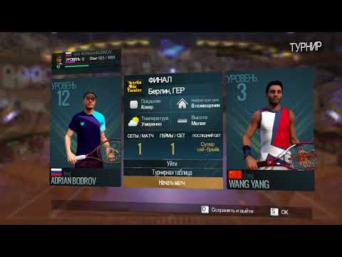 Видео: Tennis World Tour Прохождение карьеры теннисиста часть 4