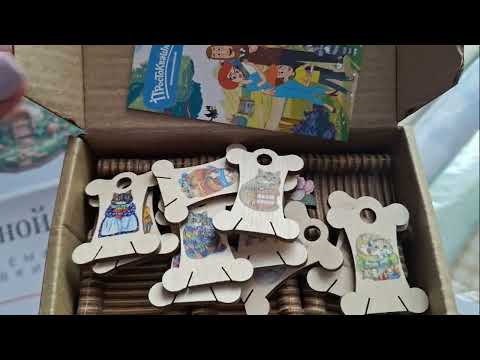 Видео: 46.  Покупки для рукоделия  с Ozon  и WB.