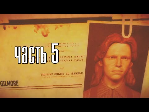 Видео: Прохождение Lucius 2: The Prophecy — Часть 5: Побег из больницы