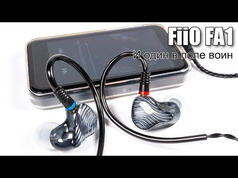 Видео: Обзор наушников FiiO FA1