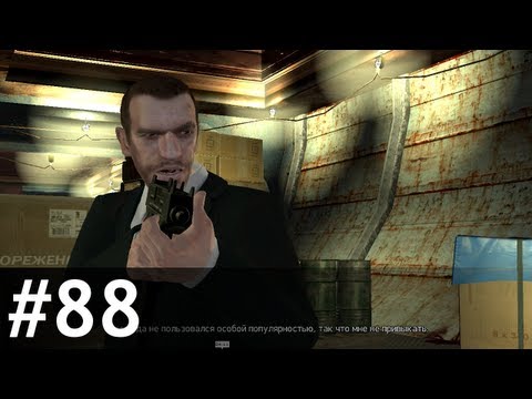Видео: #88 [Месть] A Dish Served Cold — GTA IV: Прохожу и комментирую