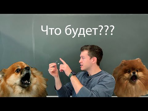 Видео: Давление