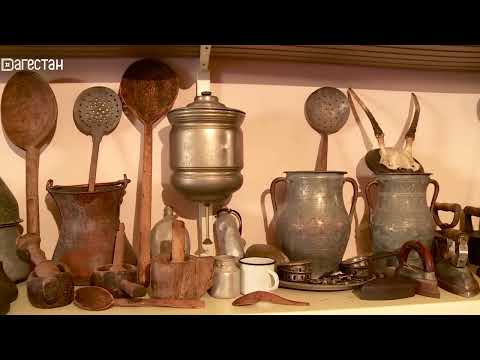 Видео: «Вахтар ва инсанар». Музей во дворе собственного дома
