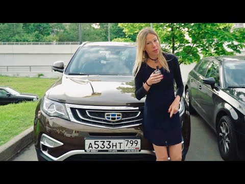 Видео: Джили Атлас. Почему все так пищат от него? Geely Atlas