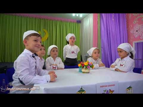 Видео: ДС Плиево Рамадан 2022