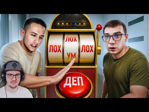 Видео: Ivan Auto - МЕЛЛСТРОЙ ДЛЯ ОЧЕНЬ БЕДНЫХ ► Костек | Реакция