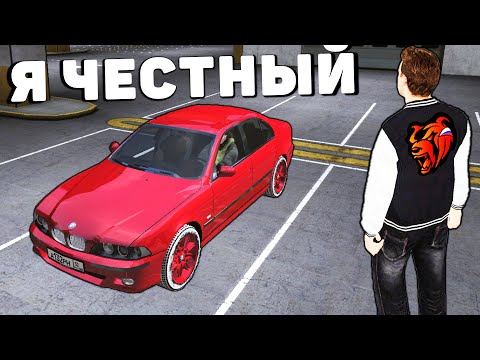 Видео: #57 ОХОТА НА КИДАЛ на БЛЕК РАША РП - ЗАБАНИЛ ЧЕСТНОГО ИГРОКА