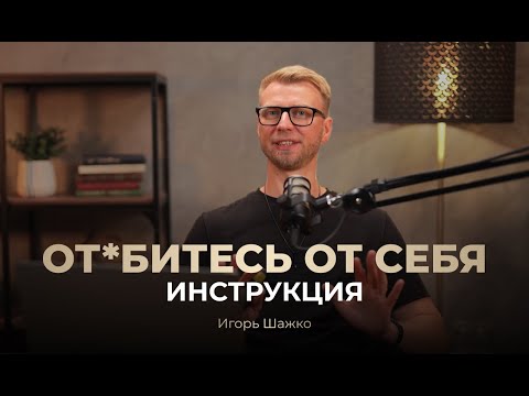 Видео: Как перестать сравнивать себя с другими