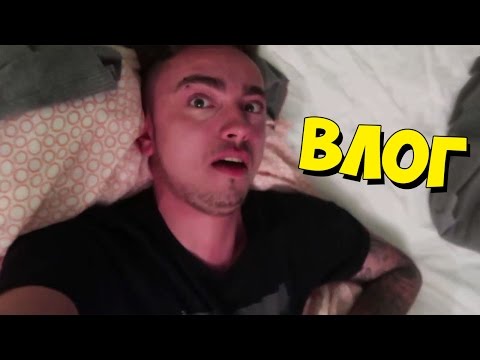 Видео: МЕНЯ ПОБИЛИ В МОСКВЕ? ВЛОГ - КОНЦЕРТ LITTLE BIG, BLACK STAR БУРГЕРЫ, СХОДКА ЮТУБЕРОВ