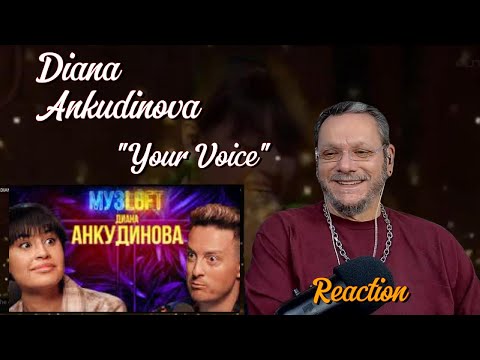 Видео: DIANA ANKUDINOVA ( Диана Анкудинова ) | Your voice | First Time Reaction.