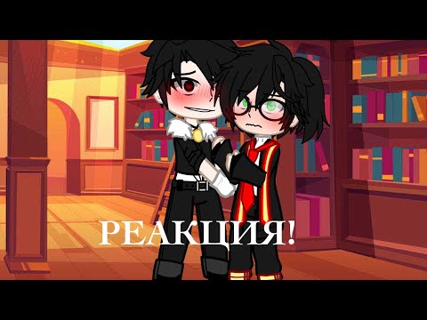 Видео: Реакция ГП на видео. (Томарри.) Reaction HP to the video. (Tomarry.)