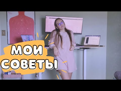 Видео: КАК НАЙТИ РАБОТУ КАК ДЖУНИОР РАЗРАБОТЧИК В США. МОИ СОВЕТЫ.