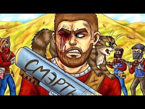 Видео: Выживание с ОДНИМ ГЛАЗОМ! Отличный старт с нуля в раст!