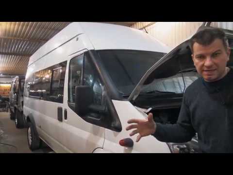 Видео: Форд Транзит установка v8 6at, кондиционера, Led линз.... #1