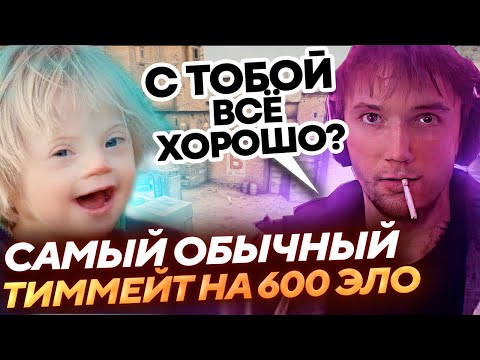 Видео: Серега регнул фейсит после турика и встретил ЕГО...