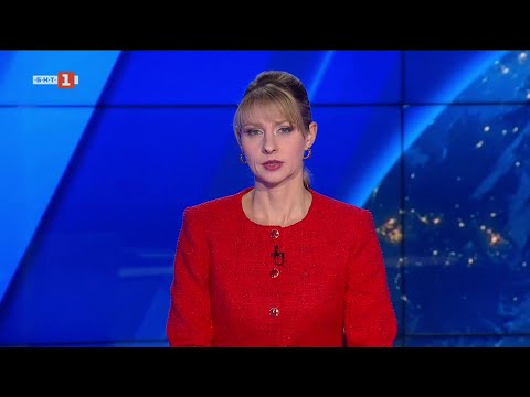 Видео: По света и у нас - 07.11.2025, 23:00 по БНТ