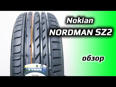 Видео: Nokian Nordman SZ2 – обзор летних шин