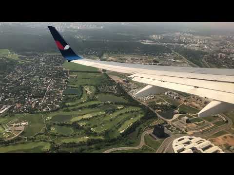 Видео: Посадка аэропорт Внуково
