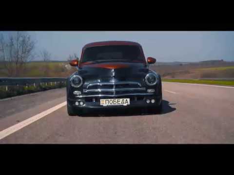 Видео: Газ М20 Победа на базе BMW e39 540i 4.4l