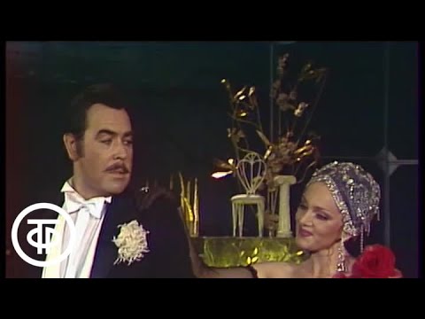 Видео: Сцена и дуэт из оперетты "Граф Люксембург" (1987)