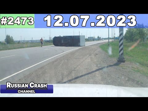 Видео: ДТП. Подборка на видеорегистратор за 12.07.2023 Июль 2023