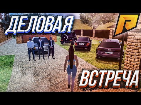 Видео: КАК ВСЕГДА, ВСЁ ПОШЛО НЕ ПО ПЛАНУ...(CRMP | RADMIR)