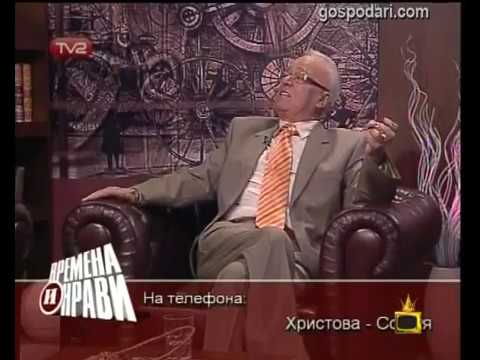 Видео: Безапелационен Вучков (08.07.08)