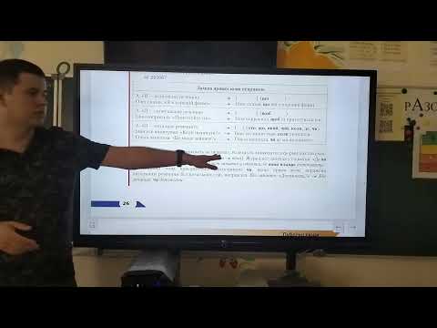 Видео: 9 клас. Непряма мова