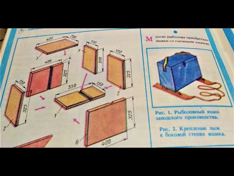 Видео: Зимний ящик. Изготовление.