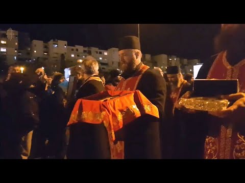 Видео: Благослов Светог Василија Острошког!