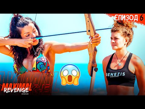 Видео: Първа ЕЛИМИНАЦИЯ и НОВИ ПОТОЦИ - С.4 ЕП.6