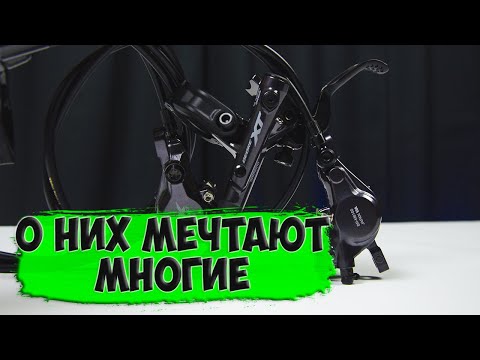 Видео: Гидравлические тормоза Shimano Deore Xt m8100 с Aliexpress