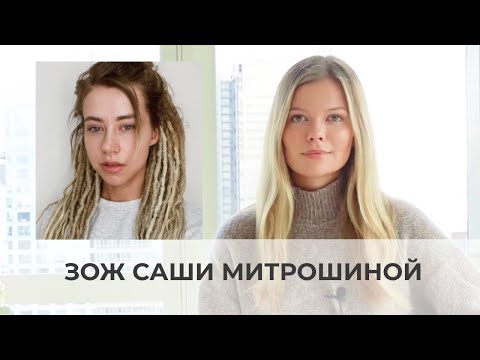 Видео: ОСТОРОЖНО! ОПАСНЫЕ ДИЕТЫ БЛОГЕРОВ