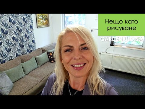 Видео: Произволно "ТВОРЧЕСТВО": #Ден 41 от 90 ДНИ НА СЕЛО