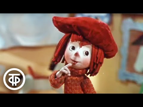 Видео: Приключения Незнайки и его друзей. Фильм 3. Незнайка-художник (1972)