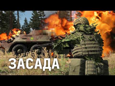 Видео: ДРГ ЛИКВИДИРОВАЛО 45 ЧЕЛОВЕК. ПОЛНЫЙ РАЗБОР БОЯ В ARMA