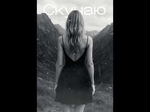 Видео: «Моё Кино» Песня, Новинка