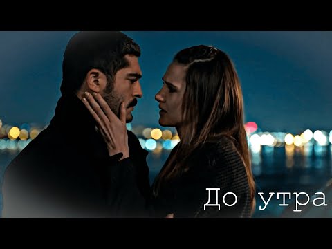 Видео: sad multifandom - До утра