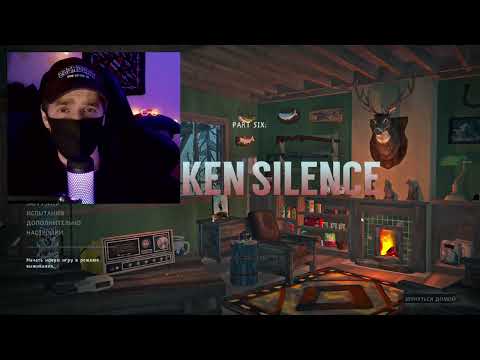 Видео: LONG DARK - НЕЗВАНЫЙ ГОСТЬ ПРОХОЖДЕНИЕ