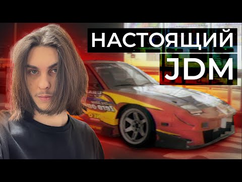 Видео: NIGHT RUNNERS - НОВАЯ JDM ИГРА! ТОП 2024