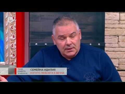 Видео: Тази Събота: Семейната идилия на Ивайло Караньотов /25.03.17/