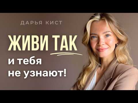 Видео: 10 жестких правил жизни, которые никто не хочет слышать